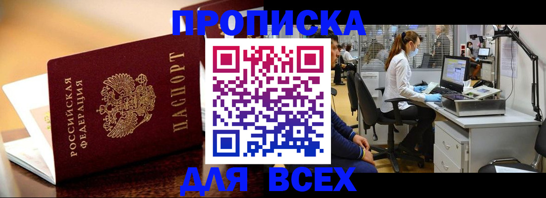 найти адрес прописки в Невьянске