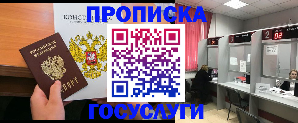 временная регистрация недорого в Невьянске